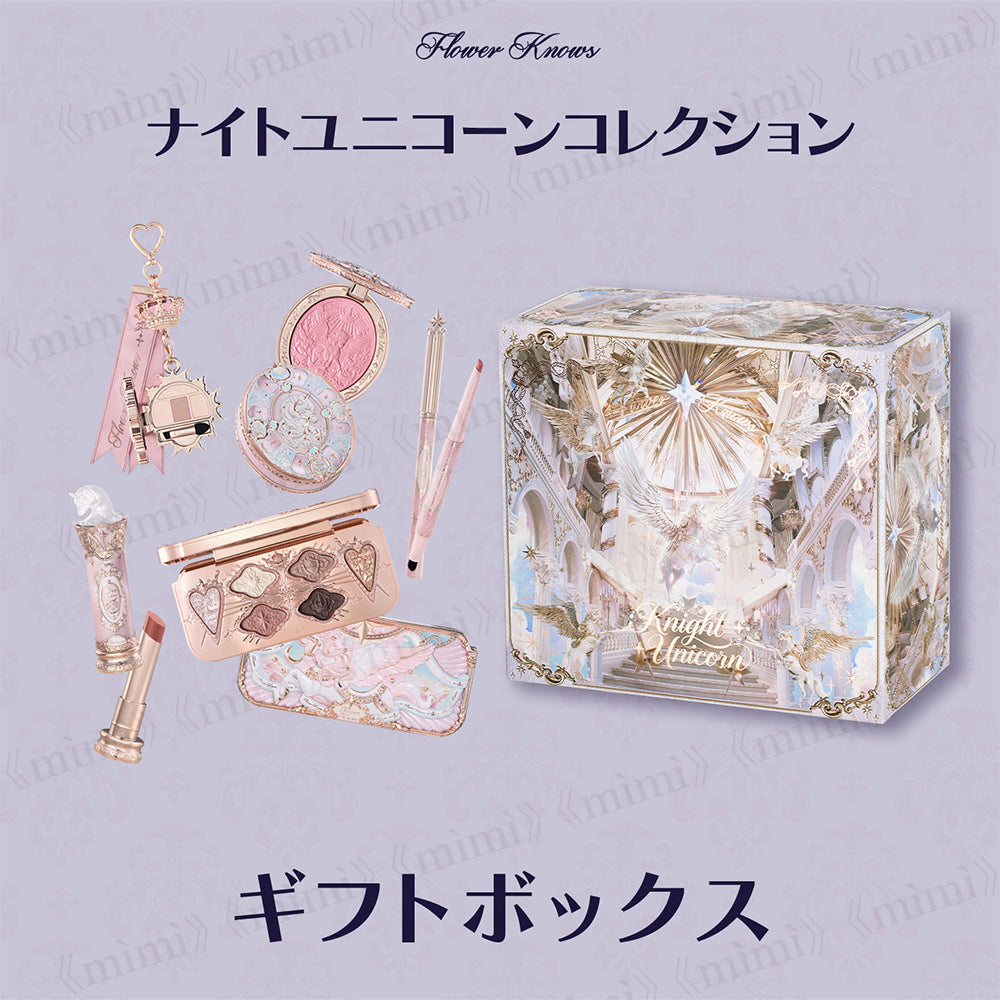 【予約販売/ナイトユニコーンコレクション】ギフトボックス