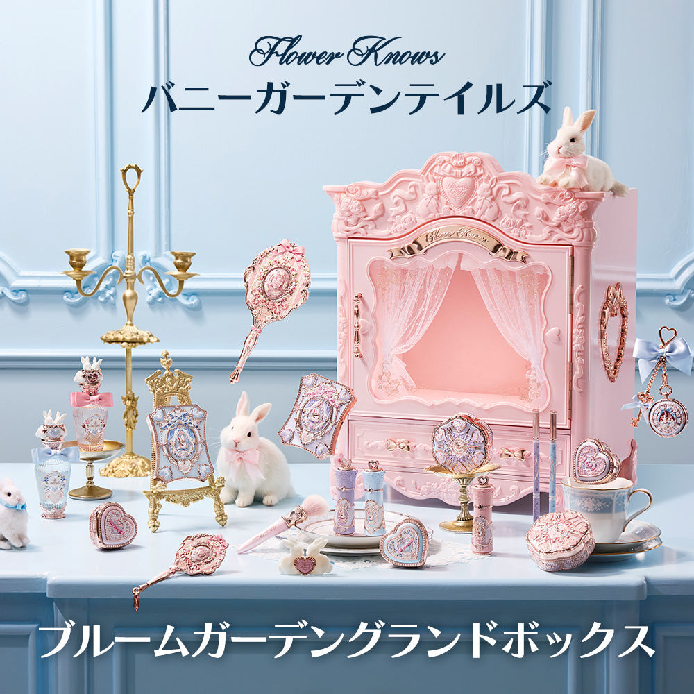 コレクション – Flower Knows 日本公式ショップ