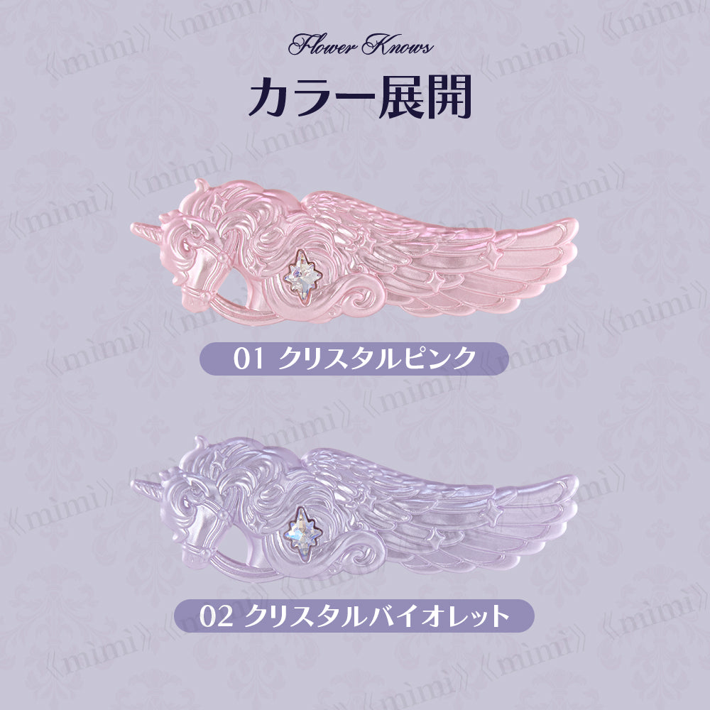 予約販売／ナイトユニコーンコレクション】ヘアクリップ＜2色