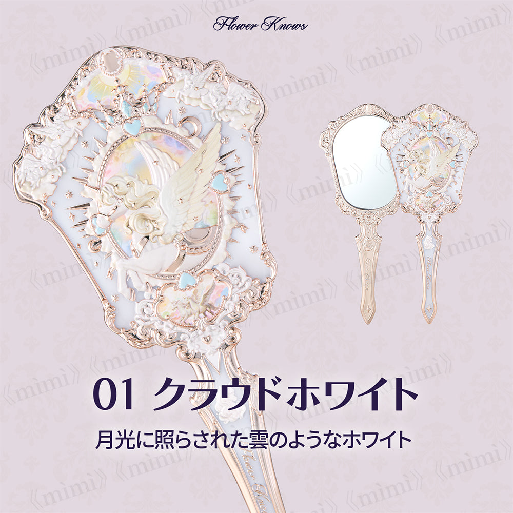 海斗＋アンシエント缶ミラー 予約販売／ナイトユニコーンコレクション】ハンドミラー＜3色