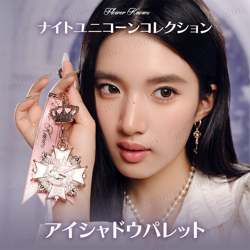 【予約販売／ナイトユニコーンコレクション】アイシャドウパレット（パレット＋チャーム）＜2色＞