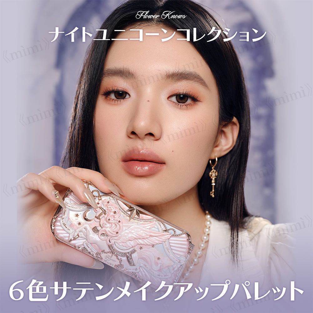 【予約販売／ナイトユニコーンコレクション】６色サテンメイクアップパレット＜3色＞