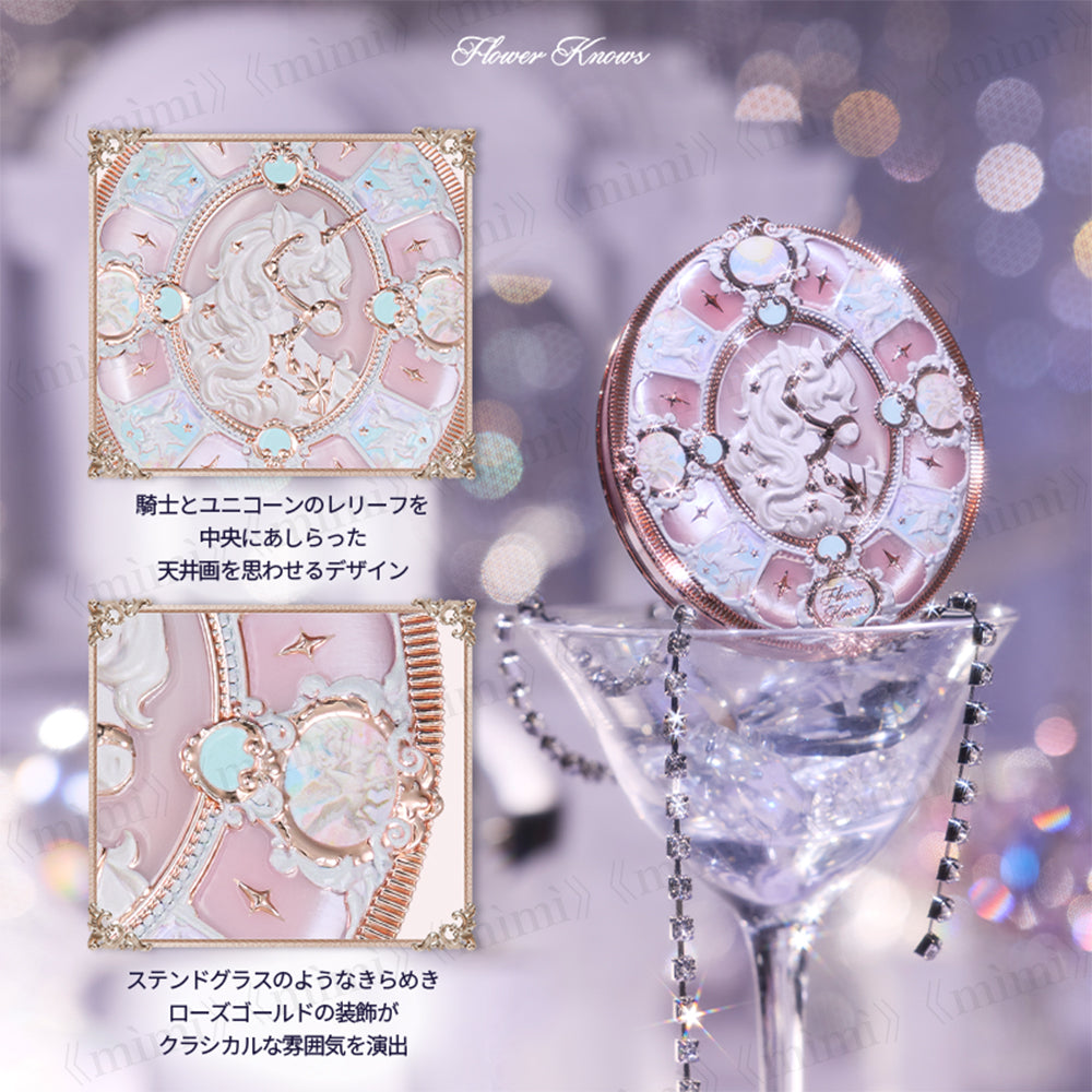 【予約販売／ナイトユニコーンコレクション】サテンチーク＜5色＞