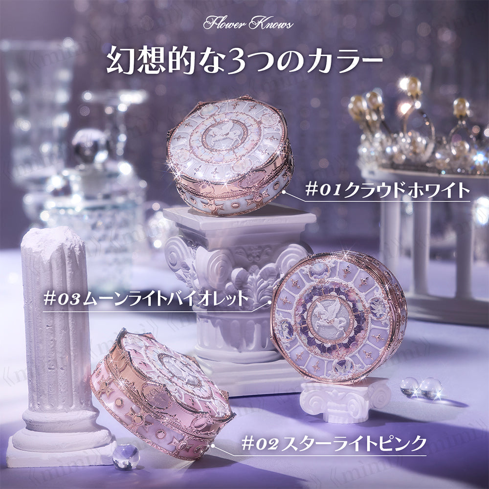 【予約販売／ナイトユニコーンコレクション】クラウドヴェールルースパウダー（ケース＋リフィル）＜各3色＞