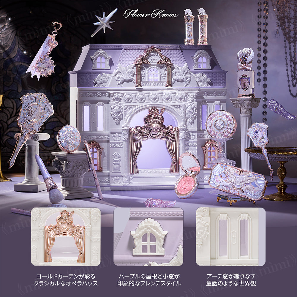 予約販売／ナイトユニコーンコレクション】オールインボックス