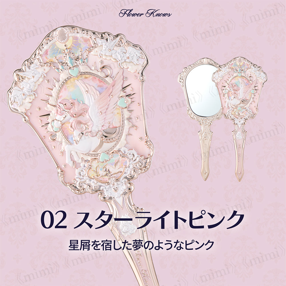 【予約販売／ナイトユニコーンコレクション】ハンドミラー＜3色＞