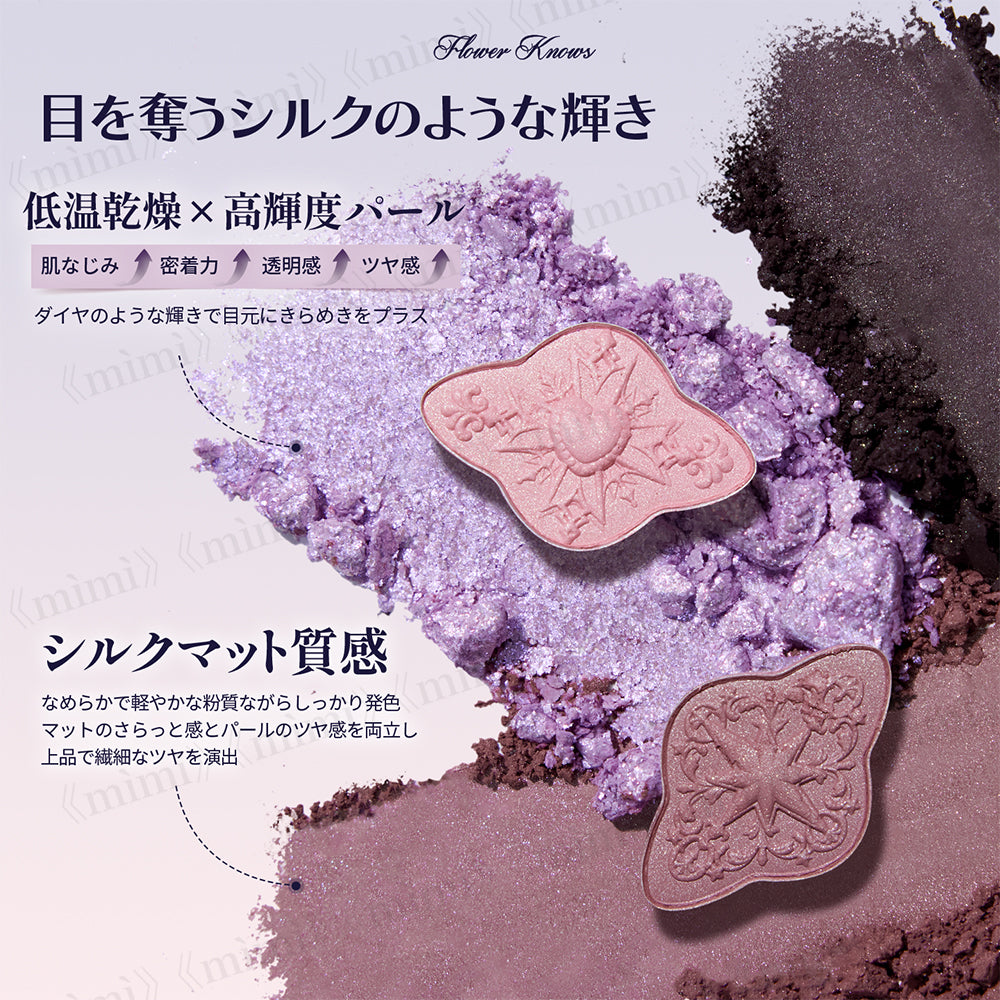 【予約販売／ナイトユニコーンコレクション】６色サテンメイクアップパレット＜3色＞