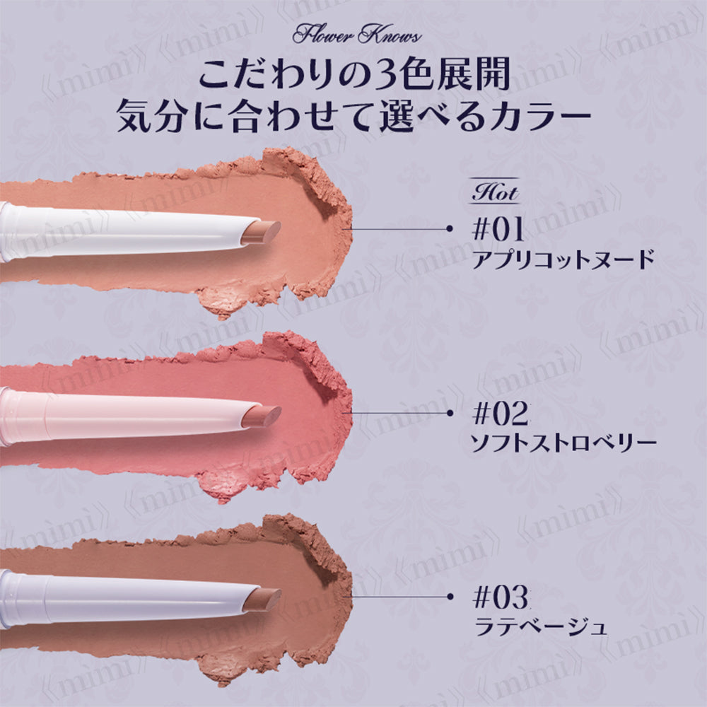 【予約販売／ナイトユニコーンコレクション】リップライナー＜3色＞