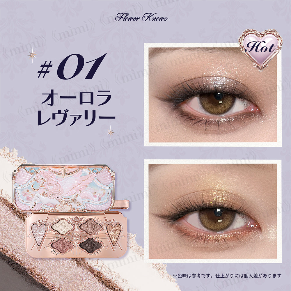 【予約販売／ナイトユニコーンコレクション】６色サテンメイクアップパレット＜3色＞