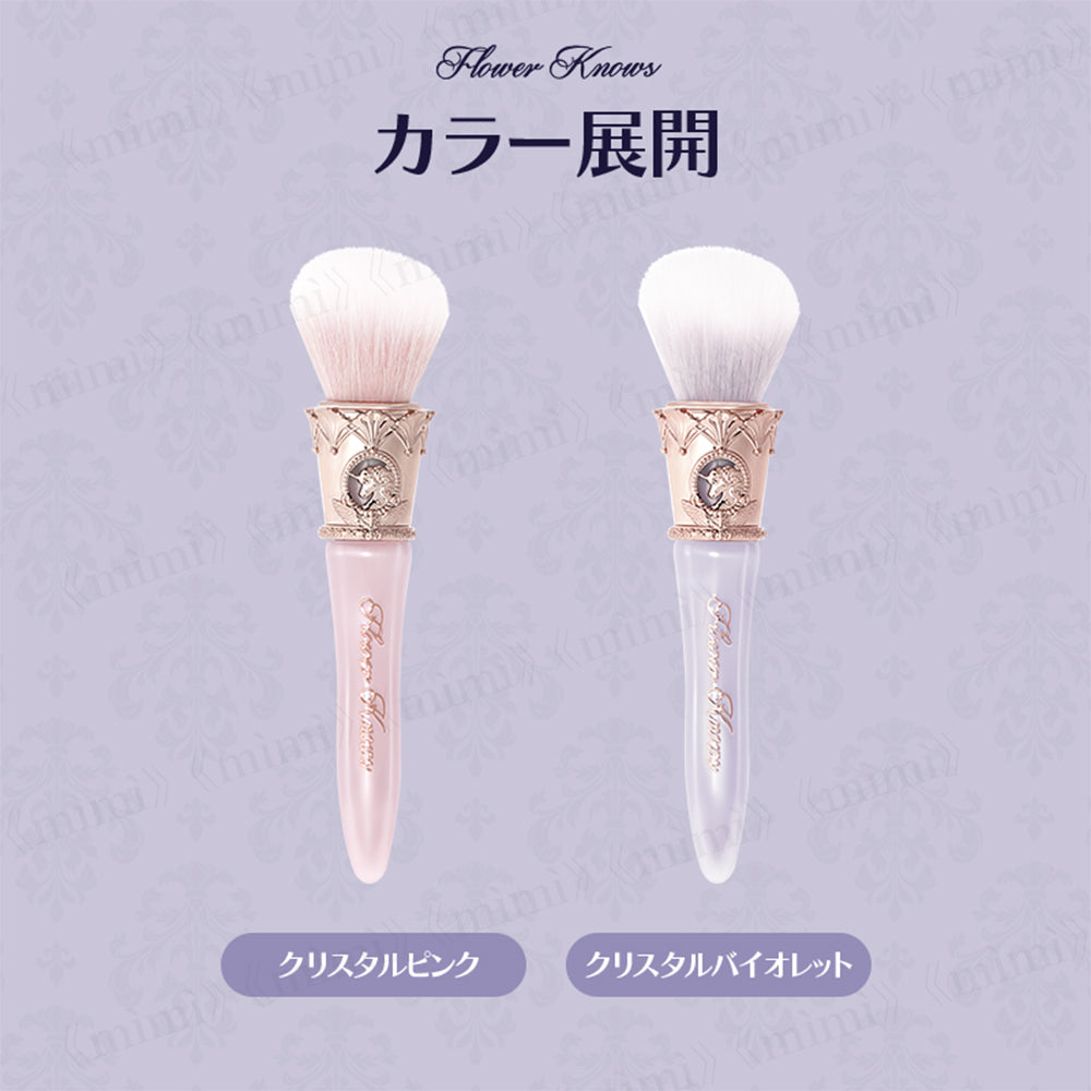 【予約販売／ナイトユニコーンコレクション】エンジェルチークブラシ＜2色＞
