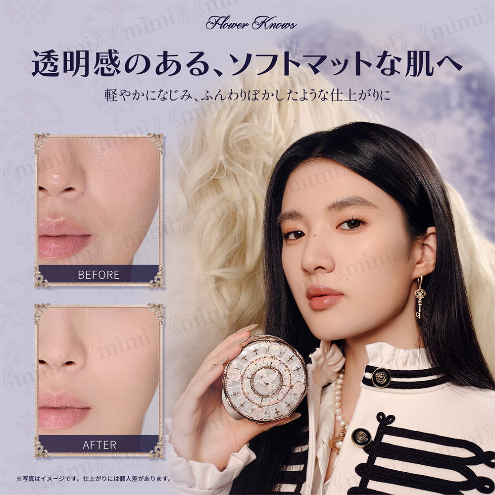 【予約販売／ナイトユニコーンコレクション】クラウドヴェールルースパウダー（ケース＋リフィル）＜各3色＞