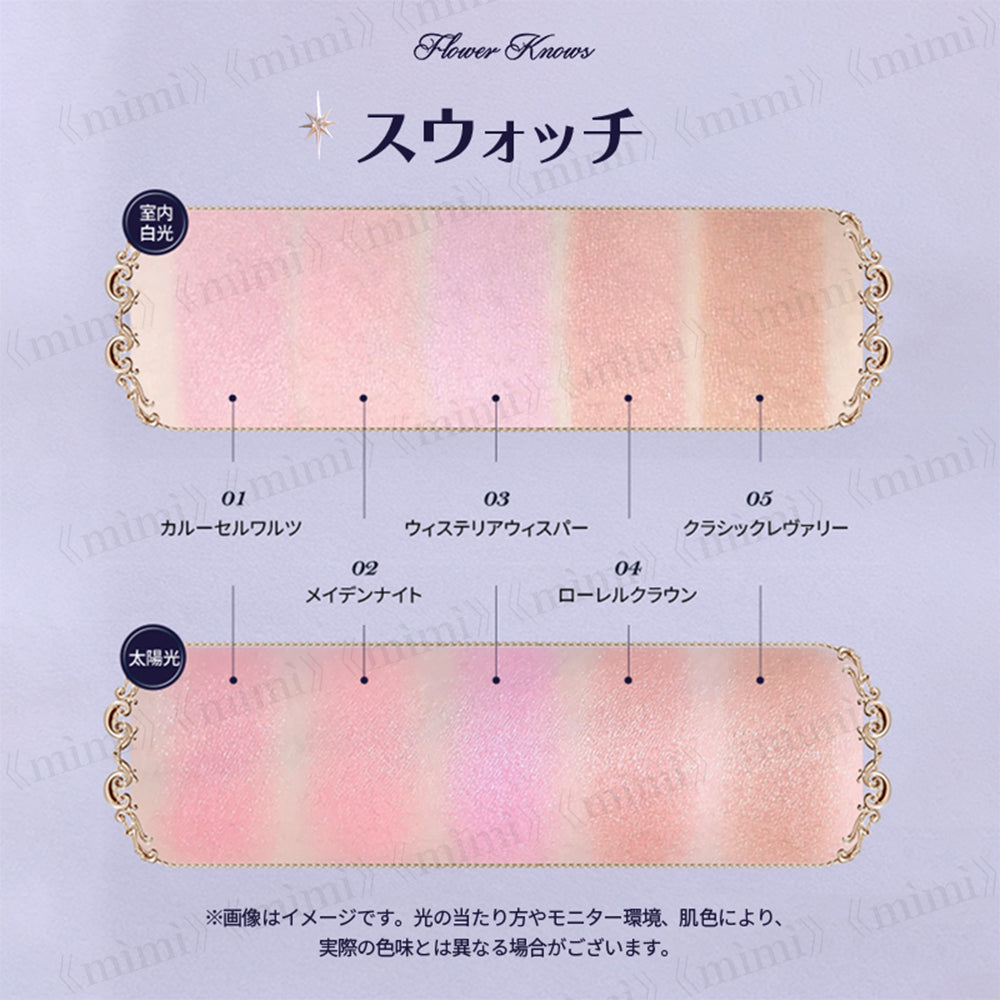 【予約販売／ナイトユニコーンコレクション】サテンチーク＜5色＞