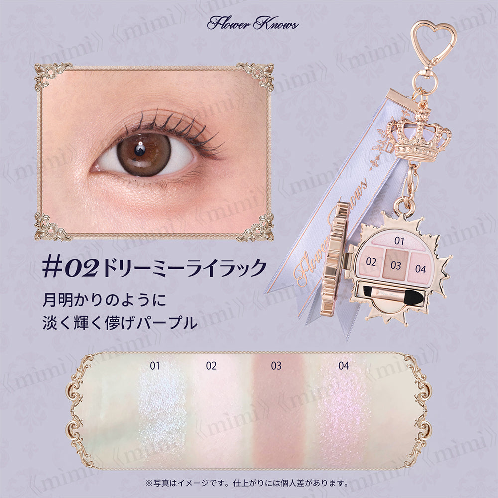 【予約販売／ナイトユニコーンコレクション】アイシャドウパレット（パレット＋チャーム）＜2色＞