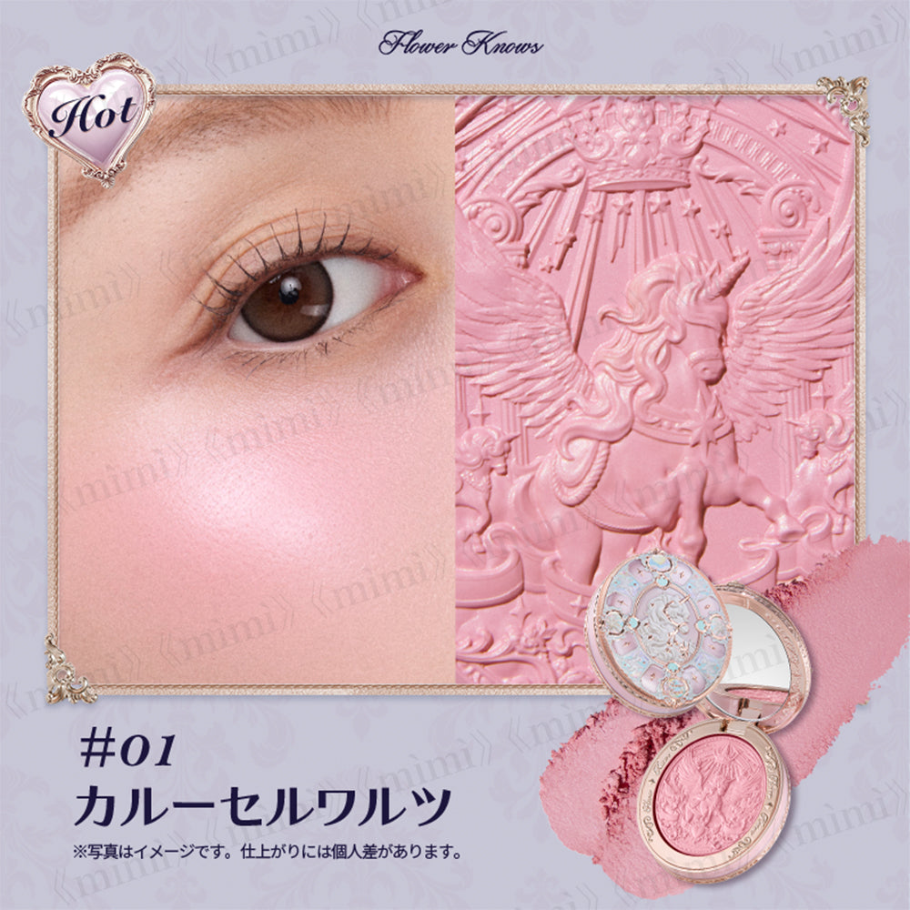 【予約販売／ナイトユニコーンコレクション】サテンチーク＜5色＞