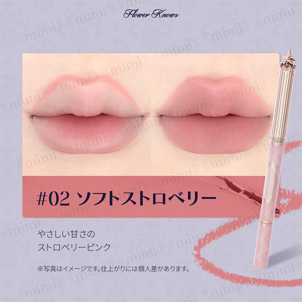 【予約販売／ナイトユニコーンコレクション】リップライナー＜3色＞