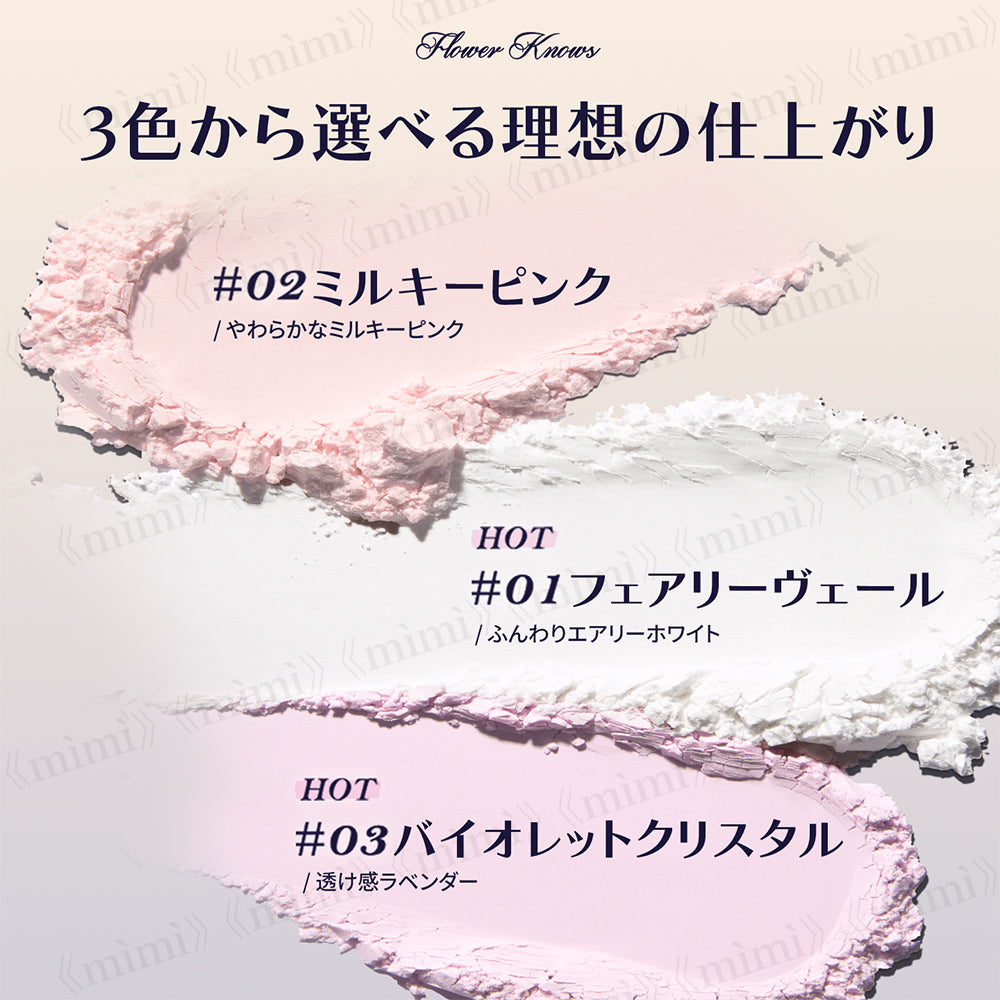 【予約販売／ナイトユニコーンコレクション】クラウドヴェールルースパウダー（ケース＋リフィル）＜各3色＞