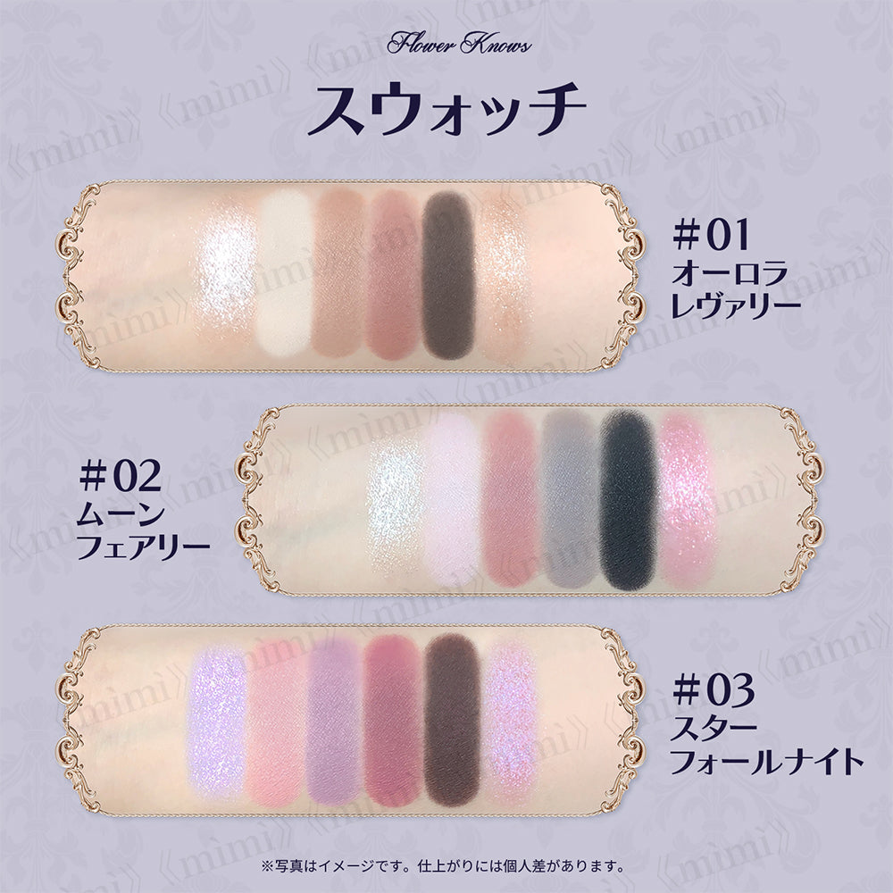 【予約販売／ナイトユニコーンコレクション】６色サテンメイクアップパレット＜3色＞