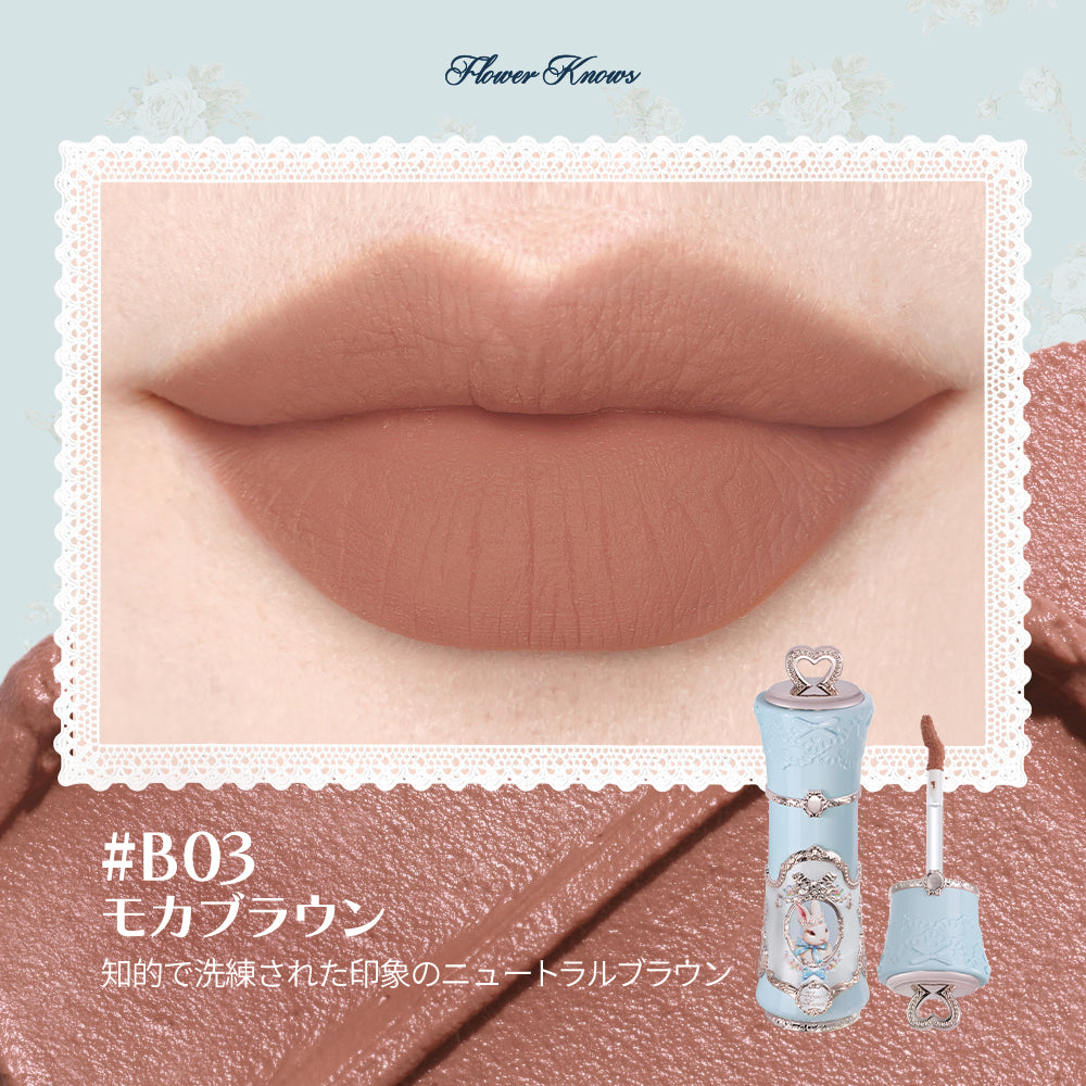 【バニーガーデンテイルズ】シフォンマットリップ＜9色＞