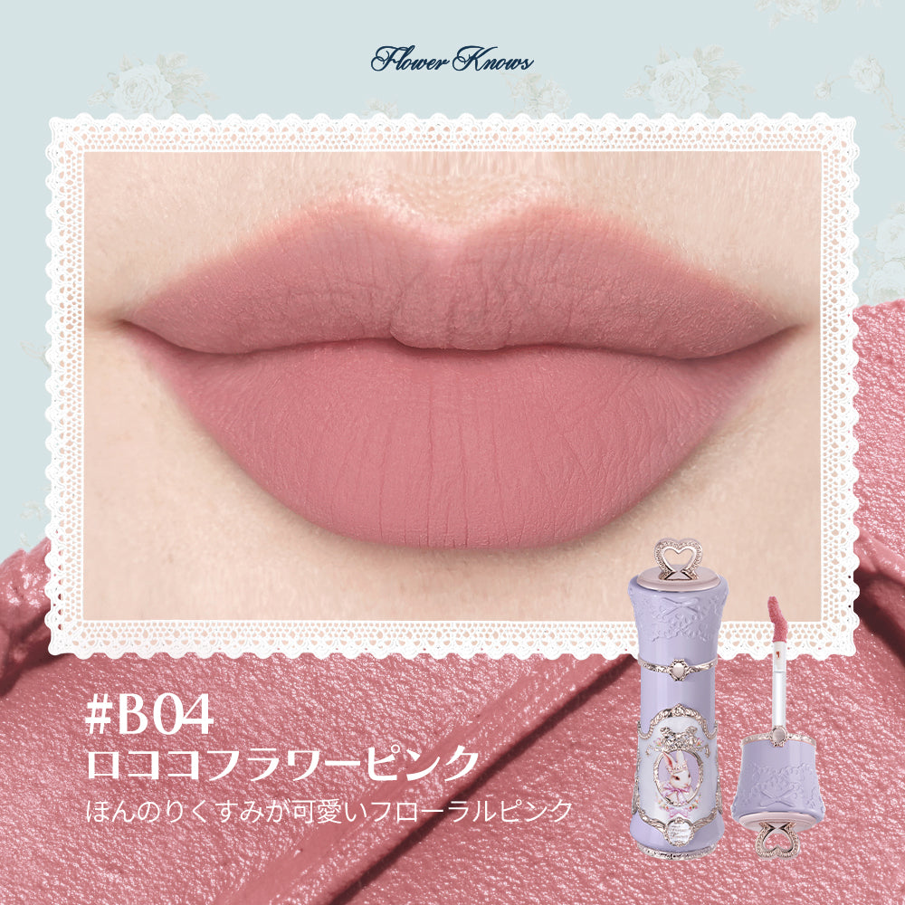 バニーガーデンテイルズ】シフォンマットリップ＜9色＞ – Flower Knows