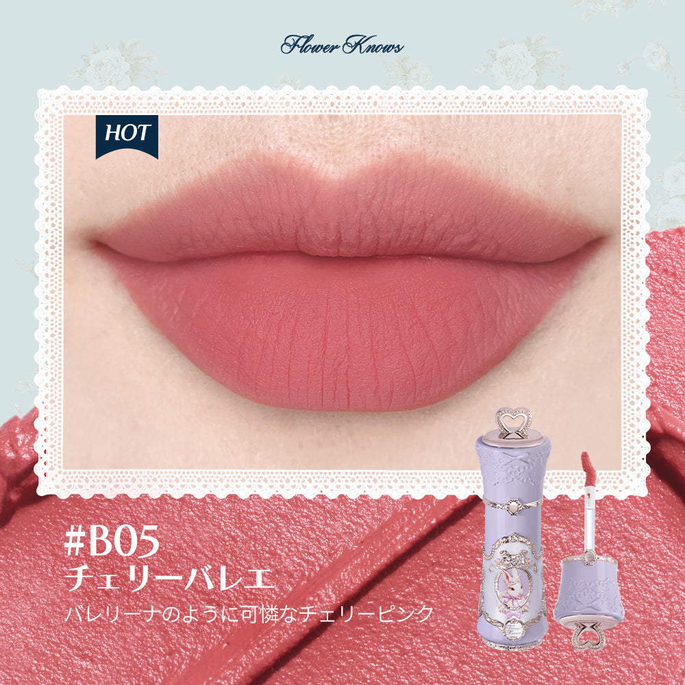 バニーガーデンテイルズ】シフォンマットリップ＜9色＞ – Flower Knows