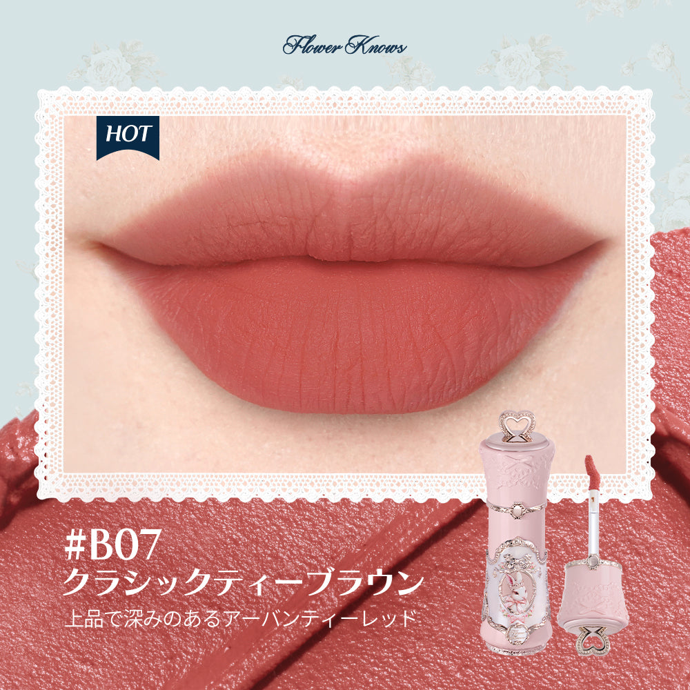 【バニーガーデンテイルズ】シフォンマットリップ＜9色＞