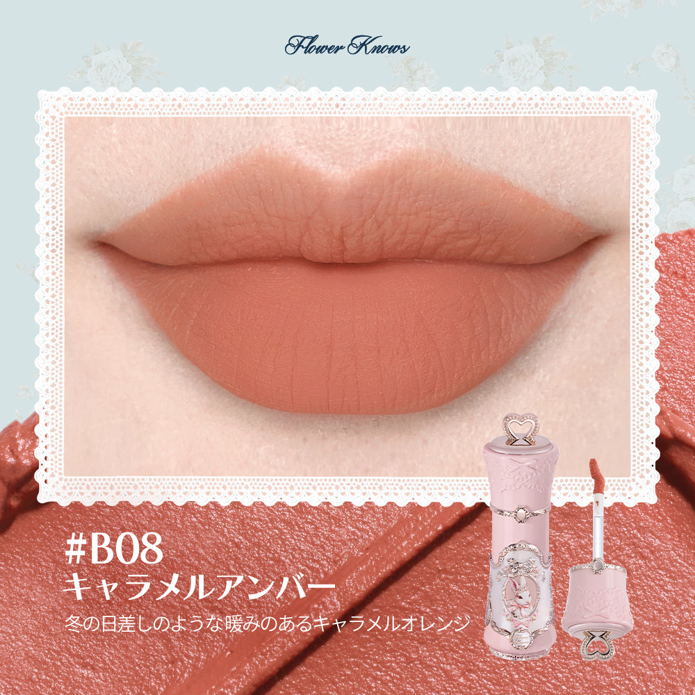 【バニーガーデンテイルズ】シフォンマットリップ＜9色＞