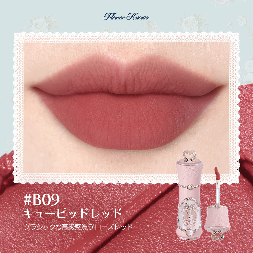 バニーガーデンテイルズ】シフォンマットリップ＜9色＞ – Flower Knows