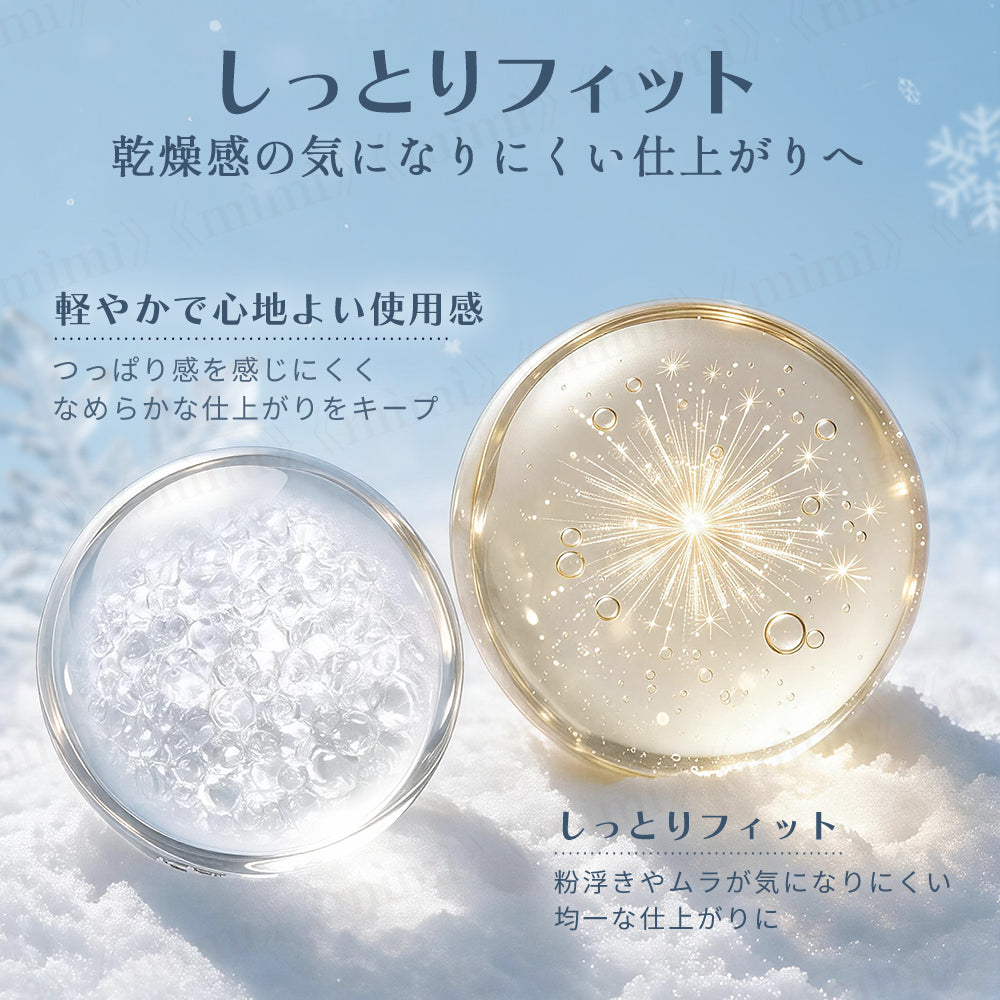 【スノーバレエコレクション】プレストパウダー（コンパクトケース＋リフィル）＜各2色＞
