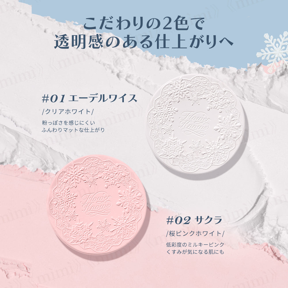 【スノーバレエコレクション】プレストパウダー（コンパクトケース＋リフィル）＜各2色＞