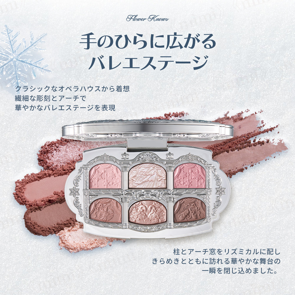 【スノーバレエコレクション】6色サテンメイクアップパレット＜3色＞