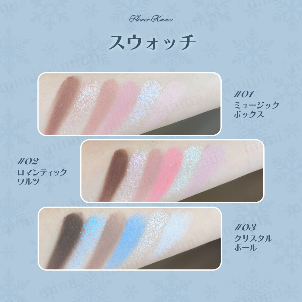 【スノーバレエコレクション】6色サテンメイクアップパレット＜3色＞