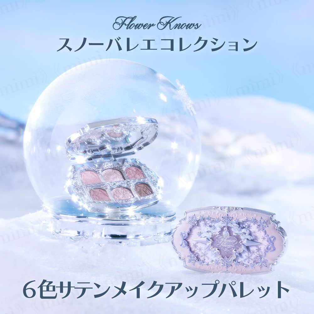【スノーバレエコレクション】6色サテンメイクアップパレット＜3色＞