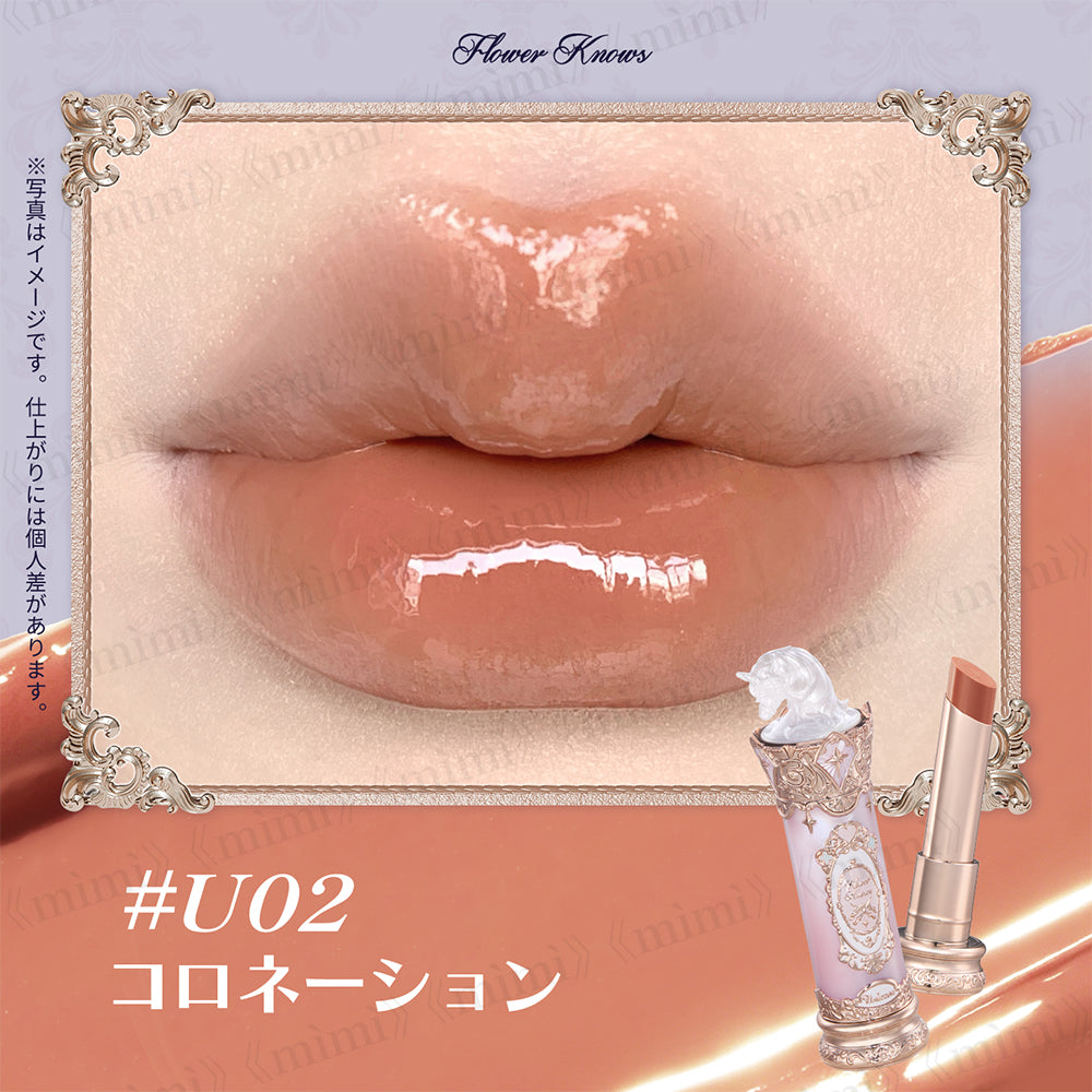 【予約販売／ナイトユニコーンコレクション】ドリーミーグロウリップ＜9色＞