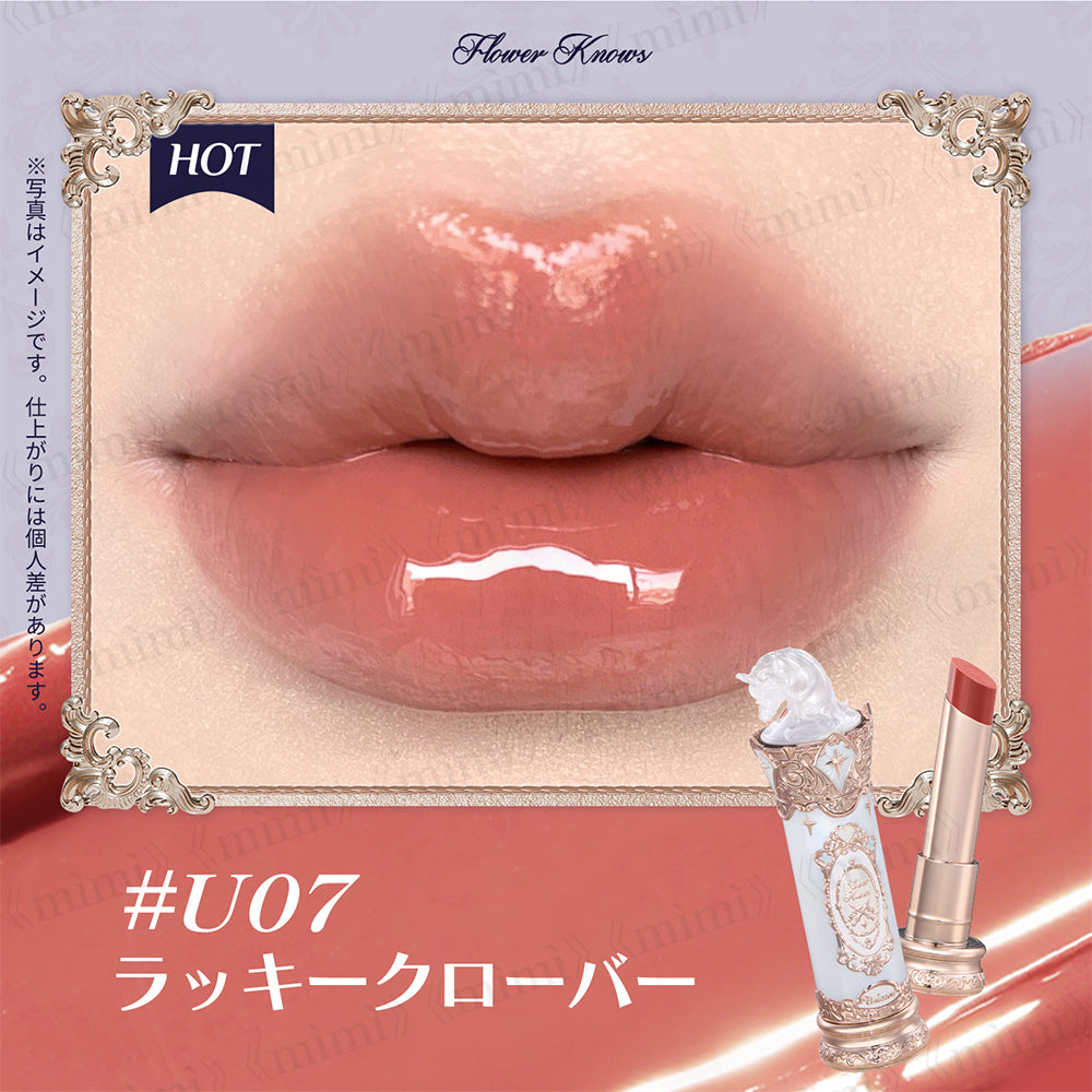 【予約販売／ナイトユニコーンコレクション】ドリーミーグロウリップ＜9色＞