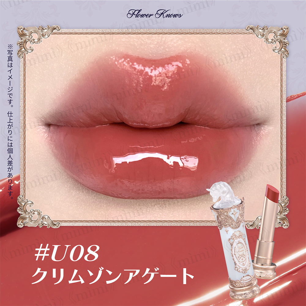【予約販売／ナイトユニコーンコレクション】ドリーミーグロウリップ＜9色＞