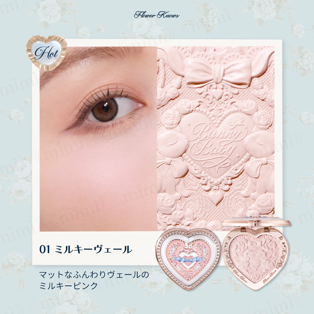 【バニーガーデンテイルズ】ルミナスシフォンチーク＜5色＞