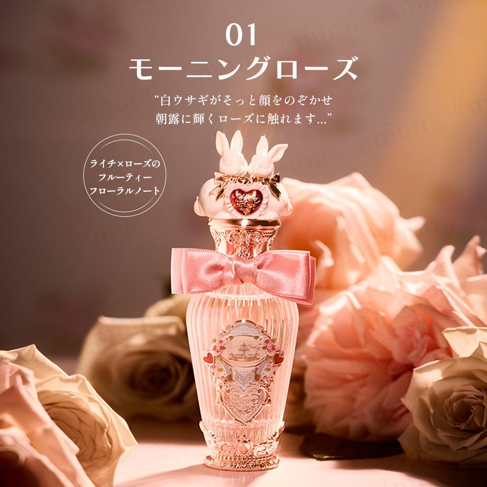 【バニーガーデンテイルズ】ブルームアワーオードパルファム＜2種＞