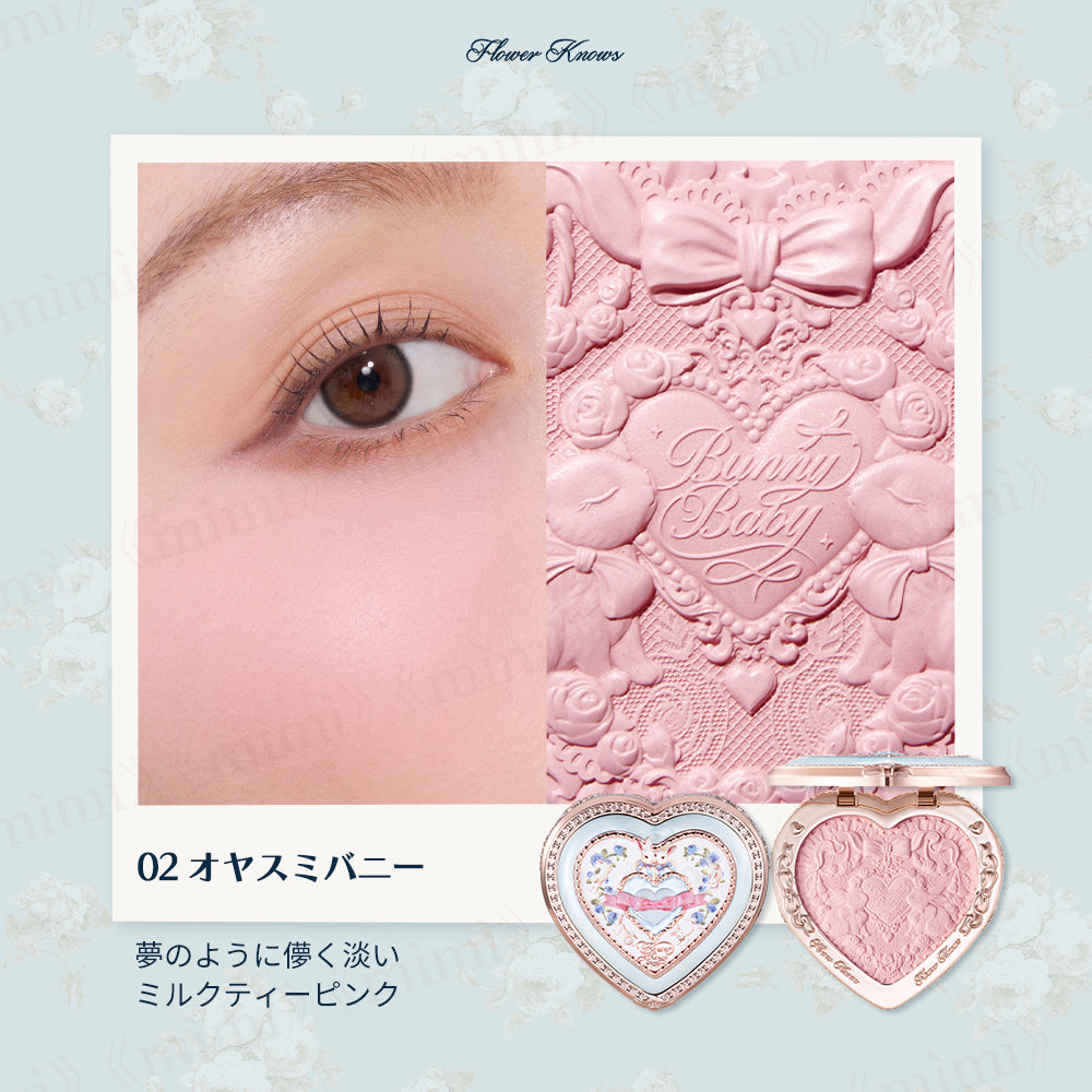 先行予約販売】【バニーガーデンテイルズ】ルミナスシフォンチーク＜5