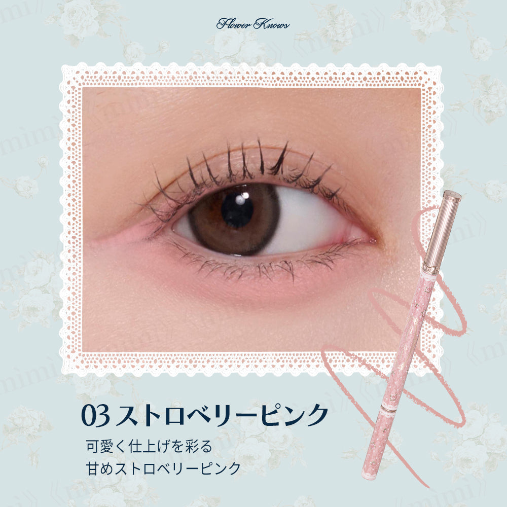 【バニーガーデンテイルズ】アンティークリボンジェルライナー＜3色＞