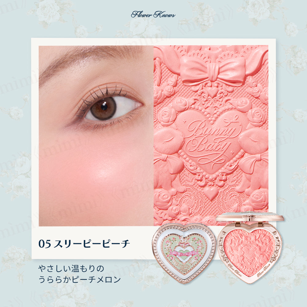 バニーガーデンテイルズ】ルミナスシフォンチーク＜5色＞ – Flower