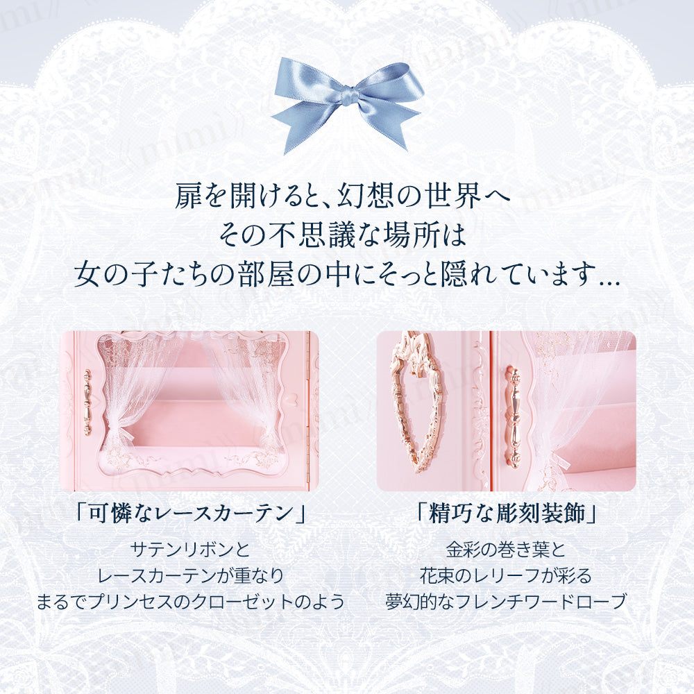 【バニーガーデンテイルズ】ブルームガーデングランドボックス
