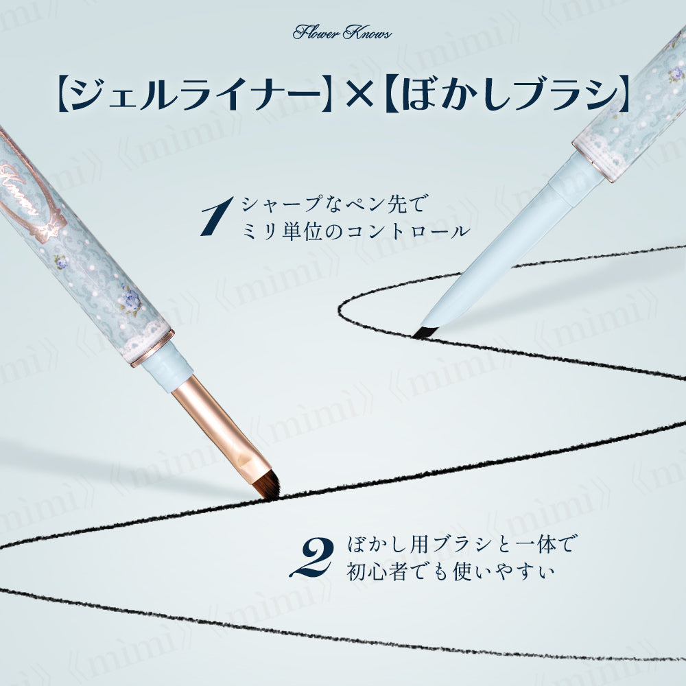 【バニーガーデンテイルズ】アンティークリボンジェルライナー＜3色＞