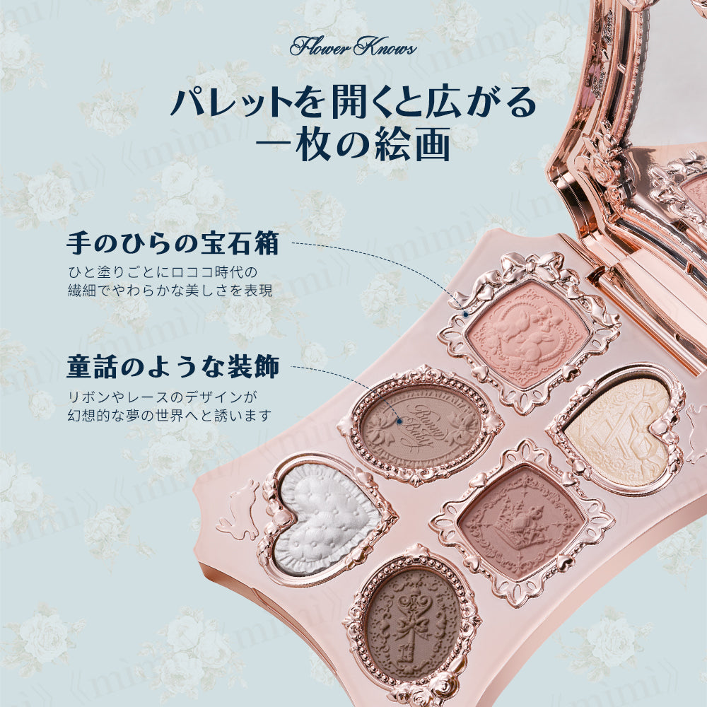 バニーガーデンテイルズ】ロココシフォンアイパレット＜3色＞ – Flower