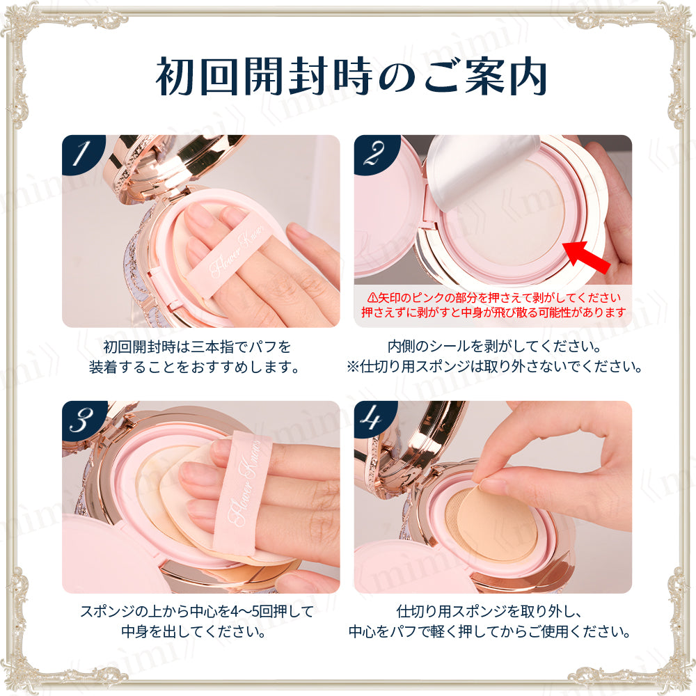 先行予約販売】【バニーガーデンテイルズ】ブルームガーデングランド