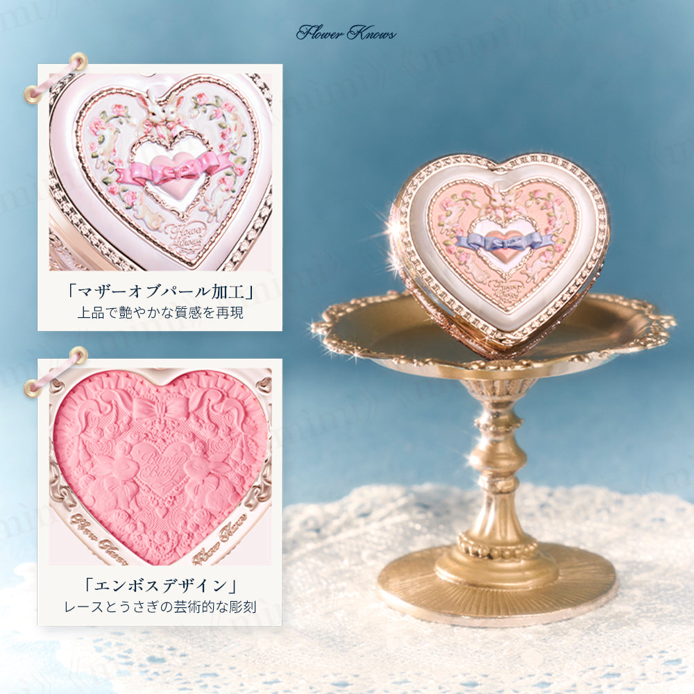 フラワーノーズ　バニーガーデンテイルズ　ルミナス シフォン チーク　全5種 先行予約販売】【バニーガーデンテイルズ】ルミナスシフォンチーク＜5