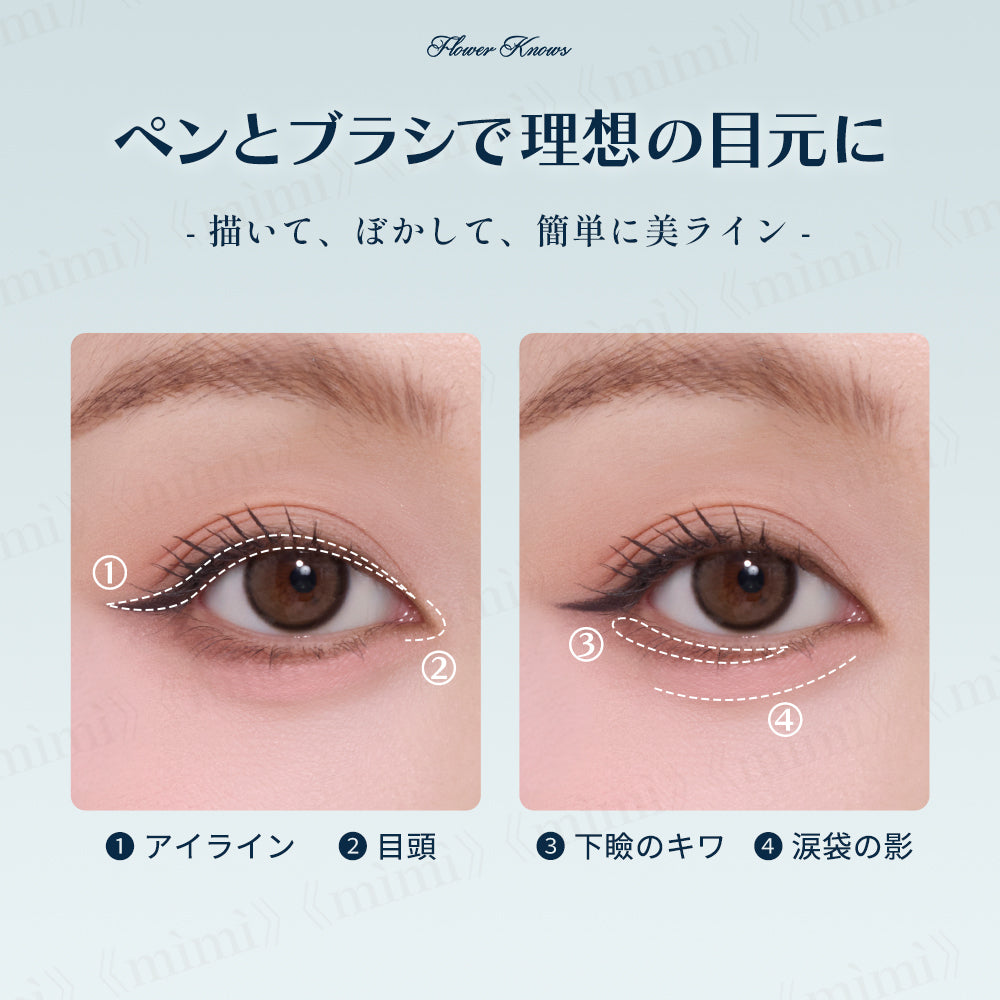 【バニーガーデンテイルズ】アンティークリボンジェルライナー＜3色＞