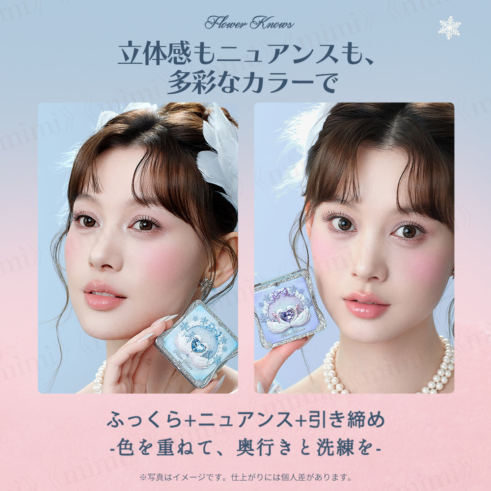 【スノーバレエコレクション】エアブラッシュ＜5色＞