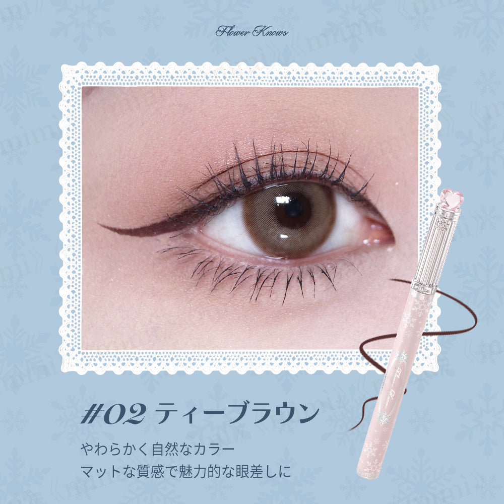 【スノーバレエコレクション】リキッドアイライナー＜2色＞