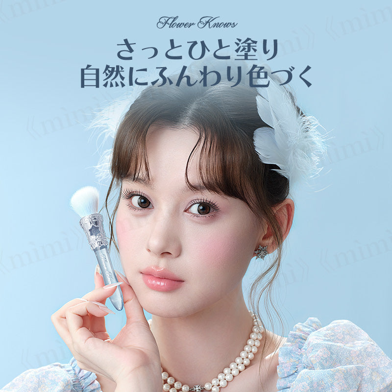 【スノーバレエコレクション】チークブラシ＜2色＞