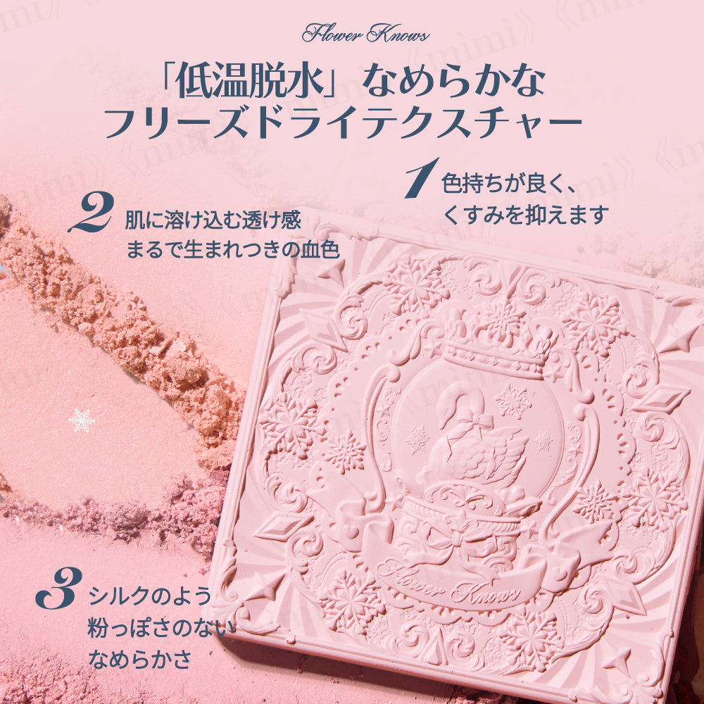 【スノーバレエコレクション】エアブラッシュ＜5色＞